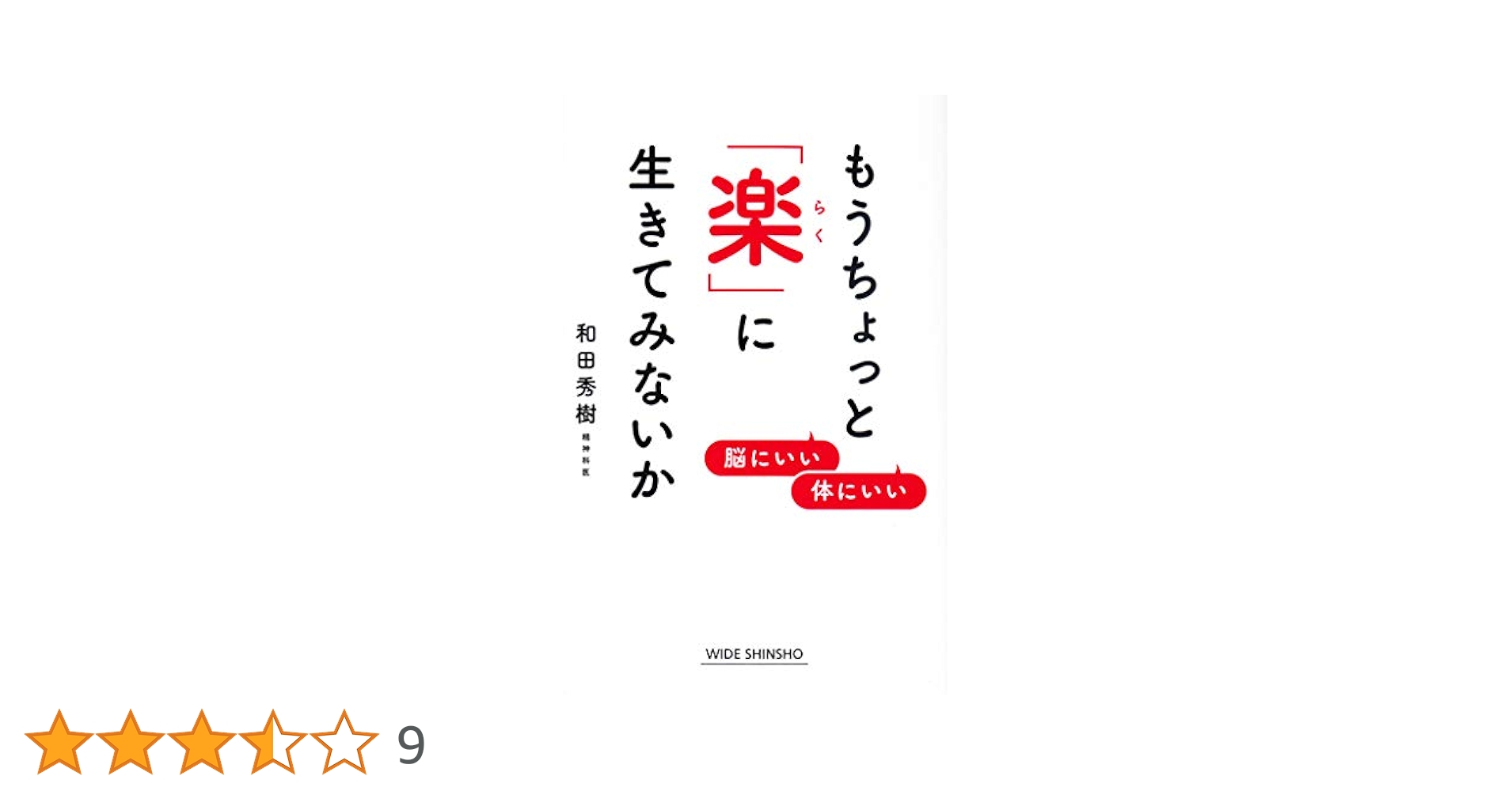 大切に楽しんできましたが処分したいので  販売価格を教えて下さいお願いします Amazon.co.jp: 追放されたチート付与魔術師は気ままなセカンド